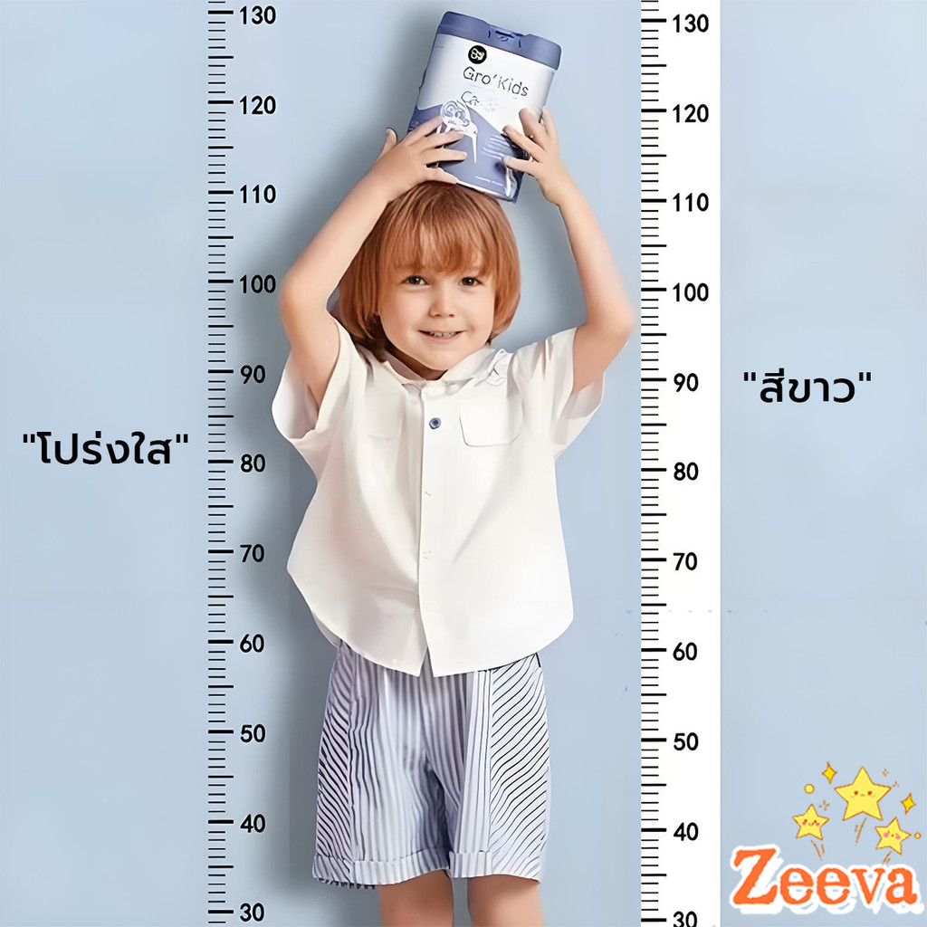 ที่วัดความสูงเด็ก สติ๊กเกอร์ส่วนสูง แบบติดผนัง ยาว 2 m สีขาว/สีใส Height sticker ราคา ถูกที่สุด ดีลบีเคเค แกลเลอรีภาพที่ 5
