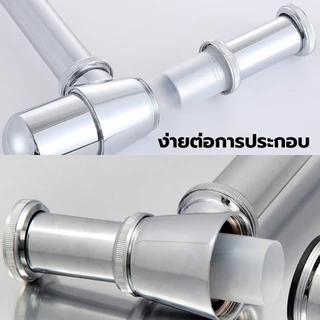 ท่อน้ำทิ้งทองเหลือง (1 ชุด) ชุบโครเมี่ยม ขนาด 7 นิ้ว ท่อน้ำทิ้งอ่างล้างหน้า อย่างดี แบบกระปุก bottle trap