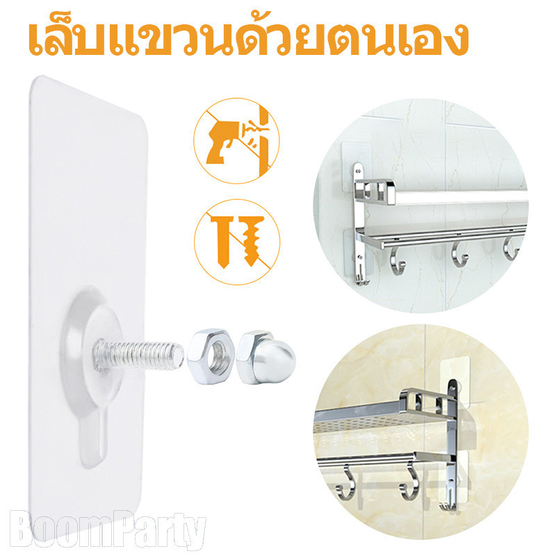 ตะขอสกรูไม่ทําเครื่องหมายกาวที่แข็งแกร่ง-ห้องนอนติดผนังแขวนติด-ครัวเรือนหนักไม่เจาะชั้นเก็บ
