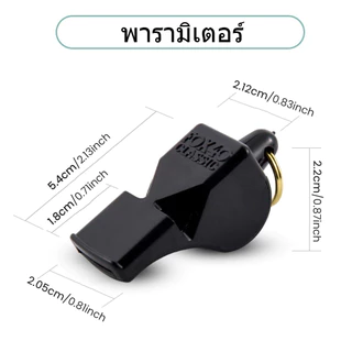 นกหวีดFOX 40 เป่าฉุกเฉิน นกหวีดจราจร เป่าเพื่อการกีฬา whistle