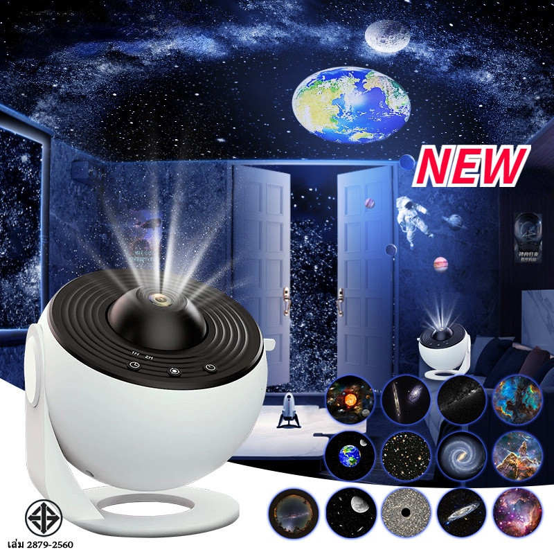 Star Projector ท้องฟ้าจำลอง Galaxy Projector 13in1สำหรับห้องนอน Aurora Projector สำหรับเด็กผู้ใหญ่