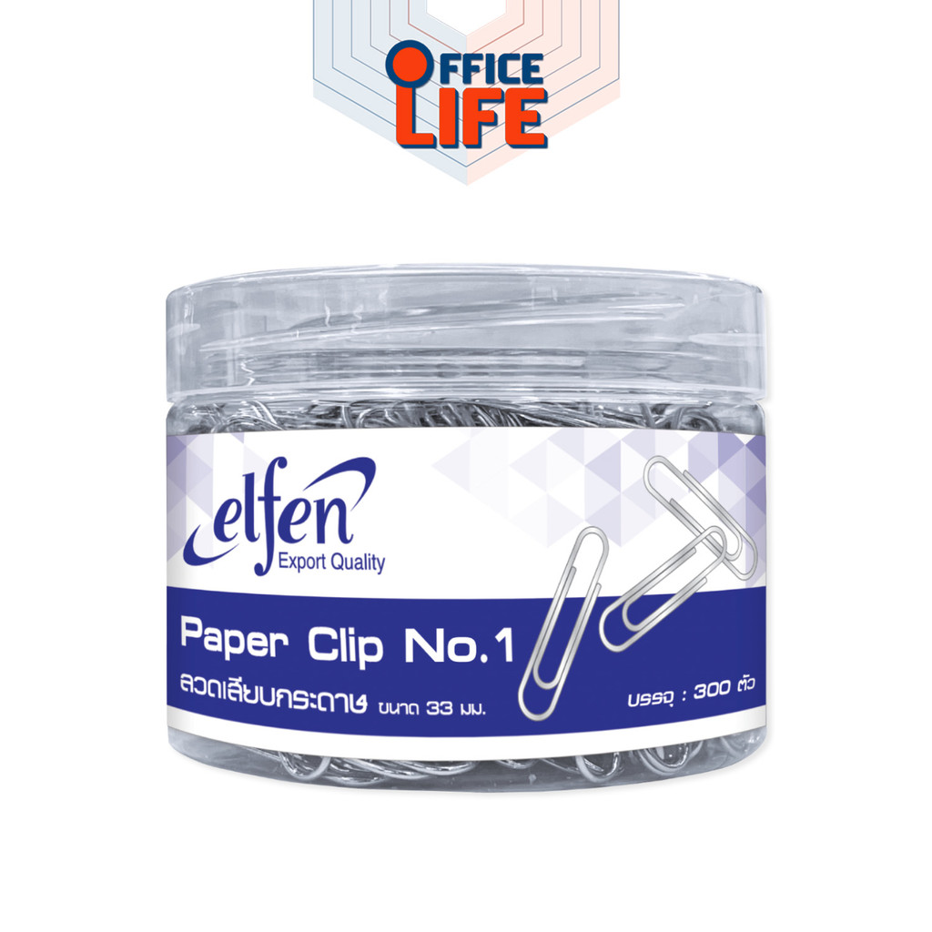 [ กระปุก ] Elfen ลวดเสียบ ลวดเสียบกระดาษ คลิปหนีบ แบบ กลม No.1 ขนาด 33mm. ( 300 ตัว / กระปุก )