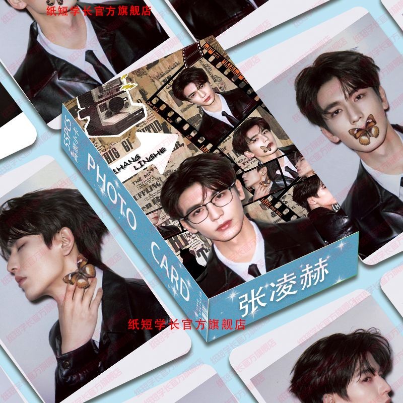 Zhang Linghe สินค้าภาพถ่าย Gaoyan Photocard 55 ชิ้นอัลบั้ม lomo การ์ดโพลารอยด์พิมพ์ตัวเองการ์ดอวยพรโ