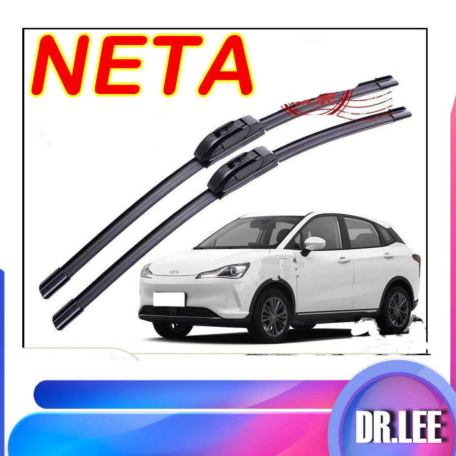 [พร้อม]NETA V ที่ปัดน้ำฝนหน้าและหลัง ชุดแต่งรถ NETA อุปกรณ์ตกแต่งรถ Neta V RBHX