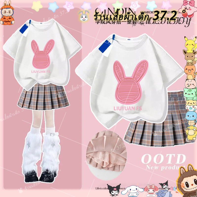 ชุดเสื้อยืดแขนสั้นและกระโปรงฤดูร้อนสำหรับเด็กผู้หญิง พร้อมกางเกงขาสั้นนิรภัย ซับใน ลายการ์ตูนสุดเก๋ ชุดสองชิ้นสำหรับเด็กโต ขนาด 110-170