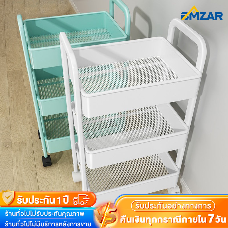 BMZAR ชั้นรถเข็น 3/4ชั้น ชั้นวางของมีล้อ ชั้นวางของเหล็ก แข็งแรง กันสนิม เคลื่อนย้ายสะดวก รถเข็นเก็บของ วางของในครัว