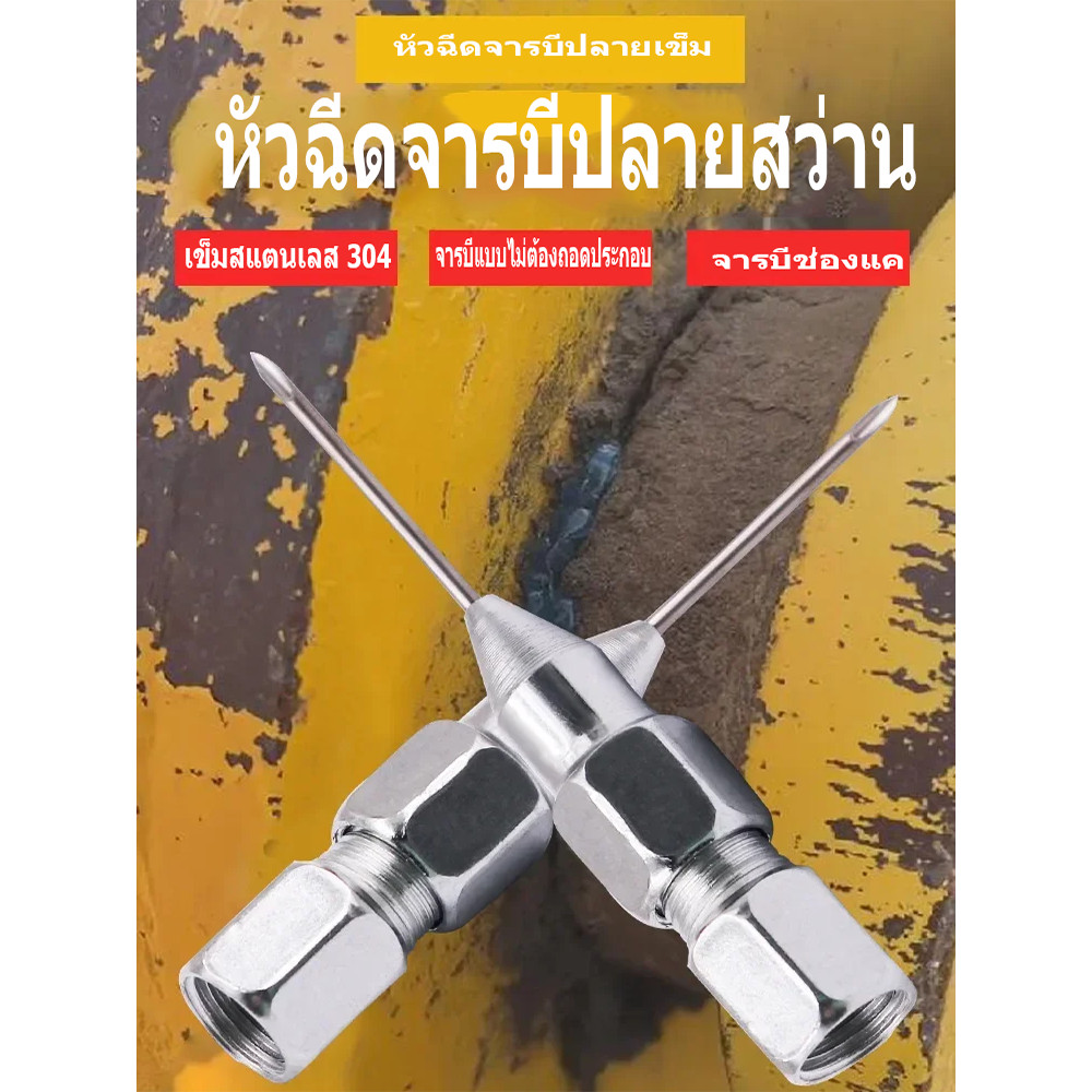 หัวอัดจารบีปลายเข็ม 5/10pcs เกลียวใน อะแดปเตอร์หัวฉีดจาระบี หัวฉีดจาระบีแบบเกียวใน ถอดได้ แบบเข็ม หัวอัดจารบี ปลายเข็ม ราคา ถูกที่สุด ดีลบีเคเค แกลเลอรีภาพที่ 4