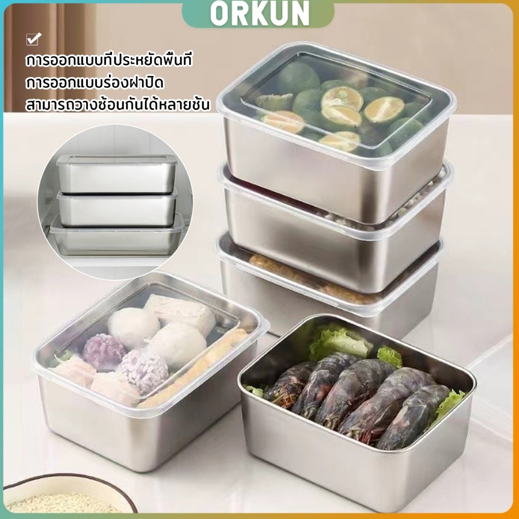 Orkun กล่องใส่อาหารสแตนเลส น้ำหนักเบา มาพร้อมฝาปิด ไม่ขึ้นสนิม กล่องใส่น้าพริก 1 ชิ้น sealed box