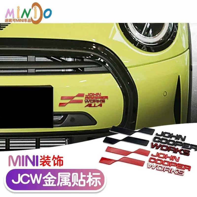 Zofili เหมาะสําหรับ MINI MINI cooper JCW โลหะดัดแปลงโลโก้ใหม่ JCW ป้ายชื่อสติกเกอร์รถสร้างสรรค์