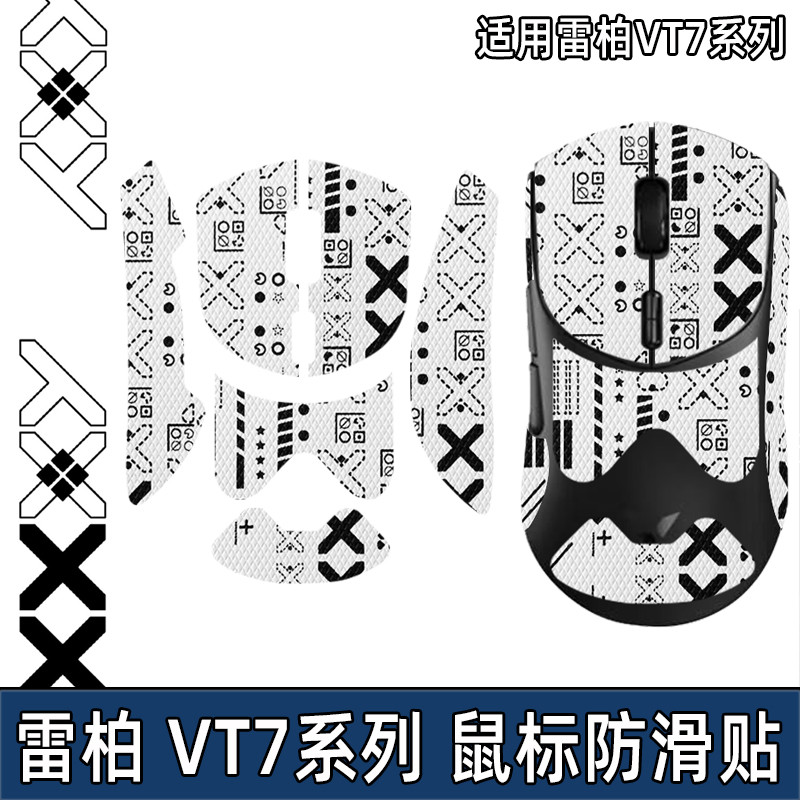 เหมาะสําหรับ Rabbi VT7 เมาส์สติกเกอร์กันลื่น vt7max สติกเกอร์ PRO รุ่นที่สองสติกเกอร์ดูดซับเหงื่อ Mo