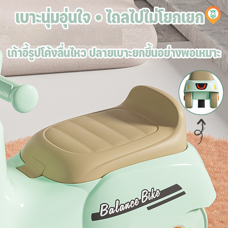 COD รถสามล้อฝึกเดินและทรงตัว สำหรับเด็ก 1-3 ขวบ เสริมพัฒนาการ ทรงตัวมั่นคง! - รูปที่ 6
