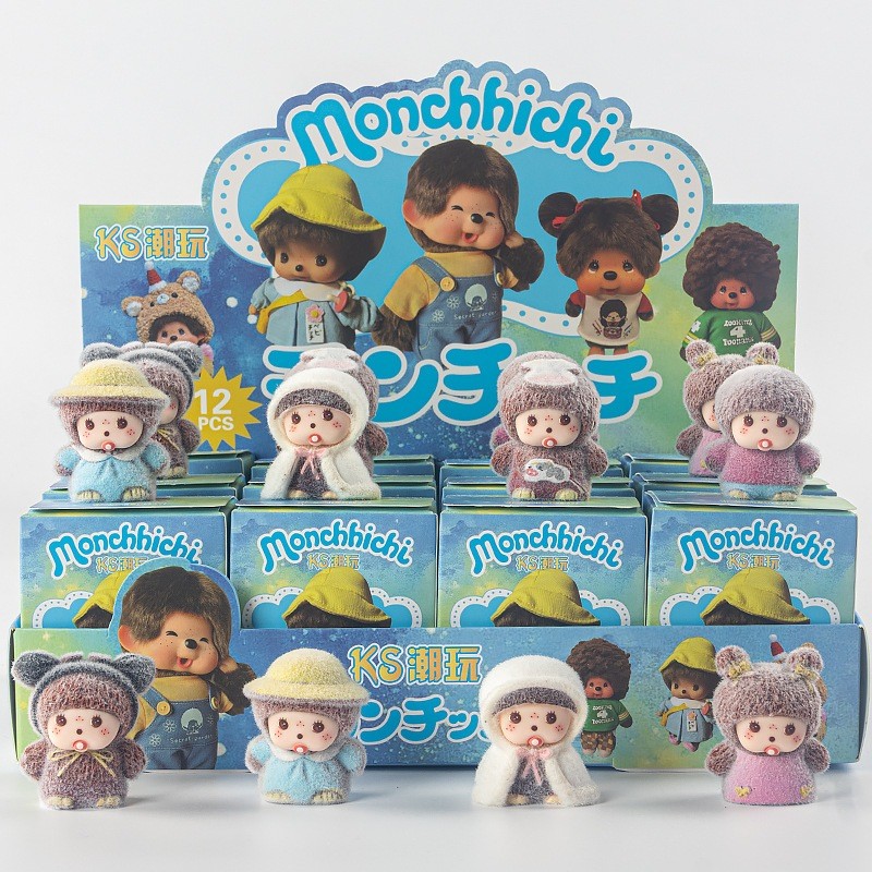 กล่องสุ่มMonchhichi ม่อนชิชิจิ๋วขนกำมะหยี่ ของขวัญของสะสม