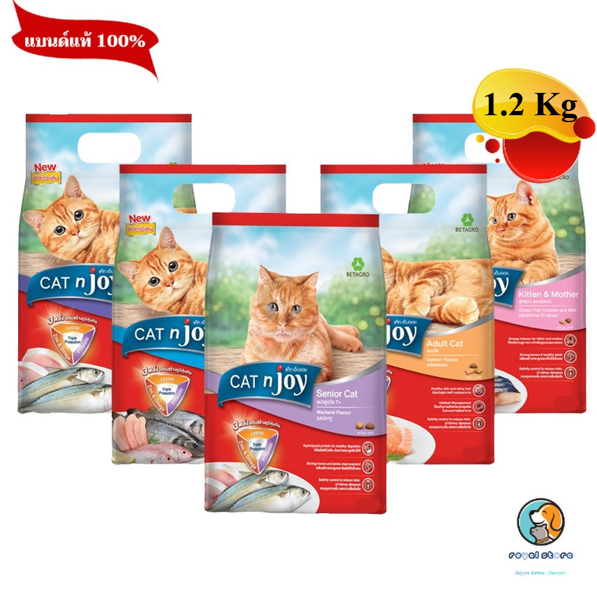 CAT N JOY อาหารแมว สำหรับลูกแมวและแมวโต และแมวสูงวัย ขนาด 1.2 กิโลกรัม