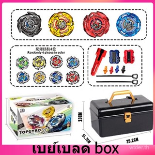 เบย์เบลด x ชุดลูกข่าง Combo Set TOPGYRO X เบย์เบลดx มีกล่องใ…