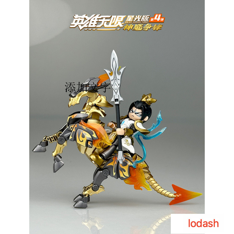 Pluco ของแท้ Hero Infinite Building Block Man Starlight Edition ระเบิดสี่ Magic Light Kirin Hidden E