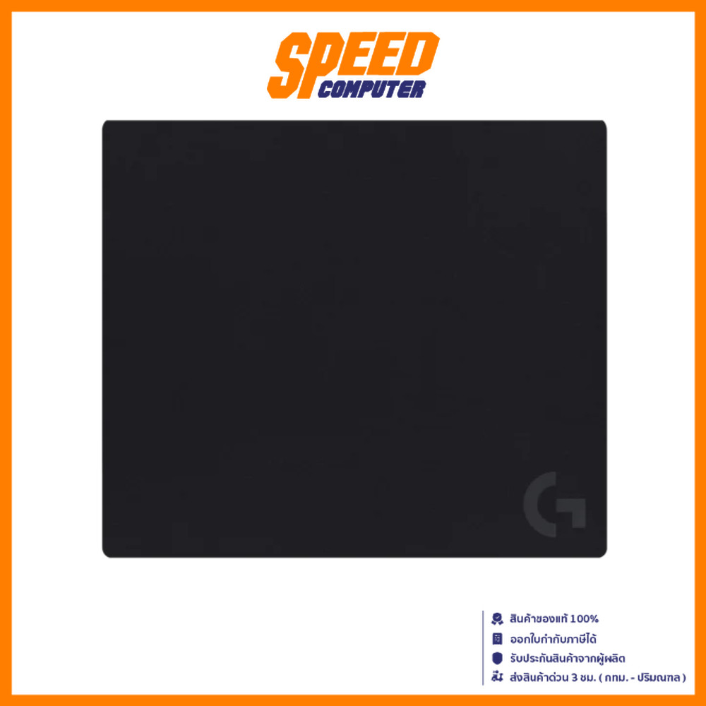 LOGITECH G640SE | Large Cloth 400x460x3 | Mousepad (แผ่นรองเมาส์) | By Speed Computer