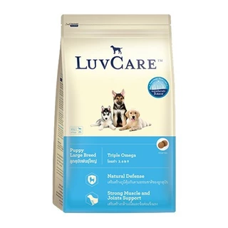 Luvcare เลิฟแคร์ อาหารสุนัข ขนาด 1.5-3กก.