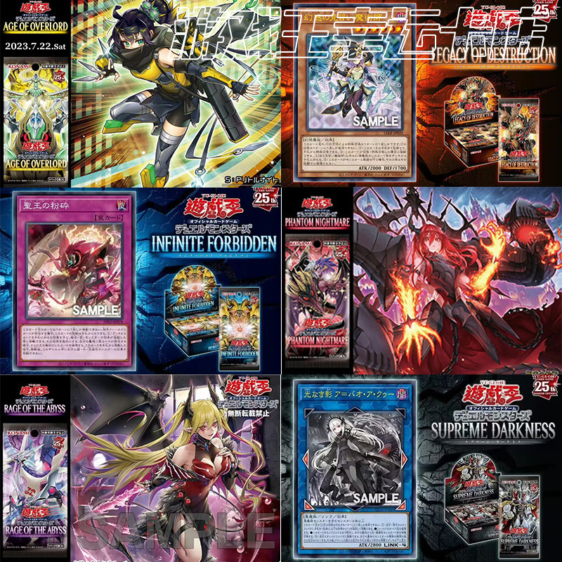 [peng] Yu-Gi-Oh! แพ็คการ์ดพิเศษ PAC ที่ต้องทำลาย 1207 1206 1202 1102 1301 1208