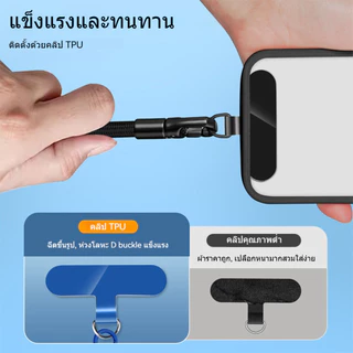 📱✨สายคล้องโทรศัทพ์ สายห้อยมือถือ ข้อมือ ปรับได้ 7mm แบบพกพา ป้องกันการสูญหาย สายรัดข้อมือโทรศัพท์มือถือ