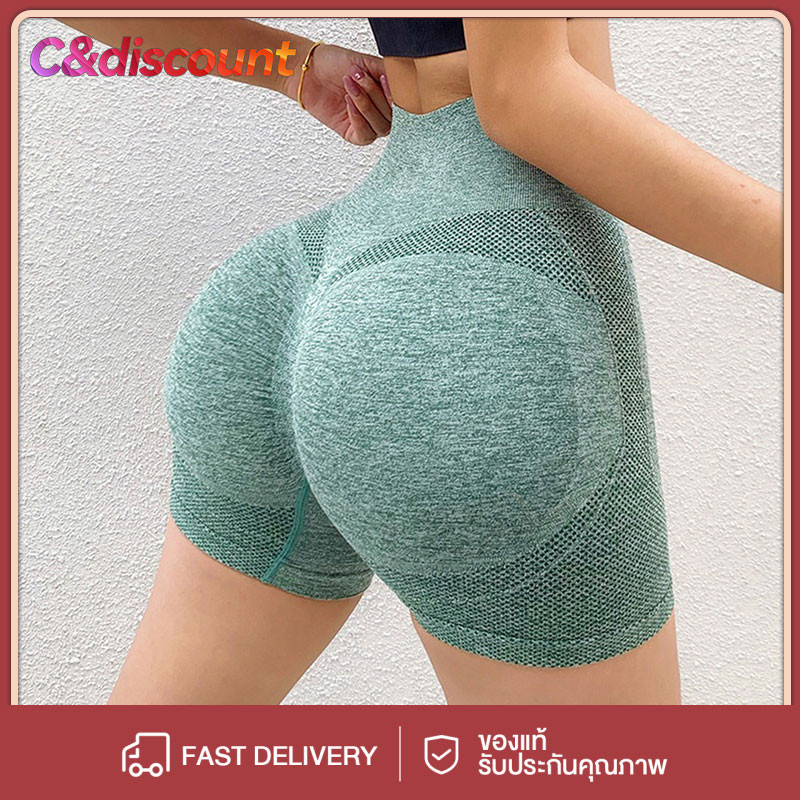 CDiscount กางเกงขาสั้นเอวสูงเก็บหน้าท้อง ใส่ออกกำลังกายระบายอากาศได้ดี บั้นท้ายกระชับสวย ป้องกันการม้วนขอบ ใส่สบายมาก