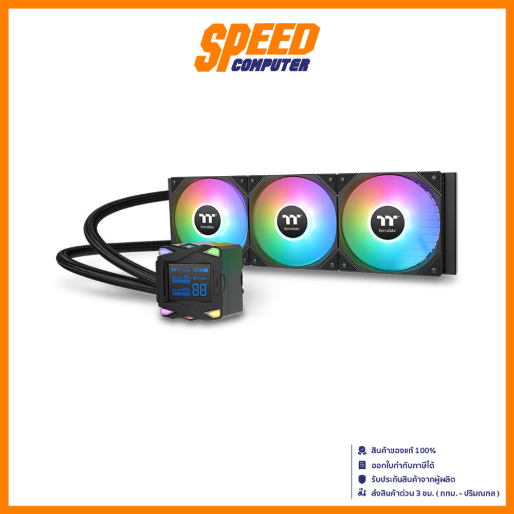 THERMALTAKE LA360-S | ARGB Sync AIO | Liquid Cooler (พัดลมระบายความร้อน) | By Speed Computer