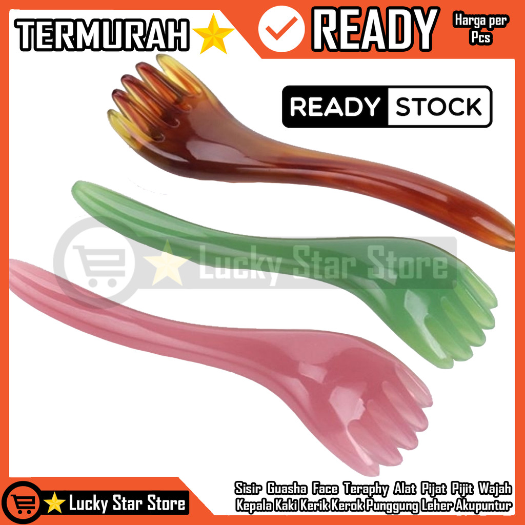 กัวซา หวีนวดหน้าบําบัด กัว ชะอํา เครื่องมือนวดหน้าหัวเท้าหลังคอฝังเข็มขูดโทกเย็นขูดมัลติฟังก์ชั่พิเศ