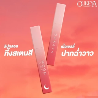 (ซื้อ 1 แถม 1) OUKEYA มูนไลท์ ลิปกลอสเนื้อเยลลี่ ลิปกลอสฉ่ำวาว ให้ความสดใส ปากมีความชุ่มฉ่ำแถมยังมีสเตนสี