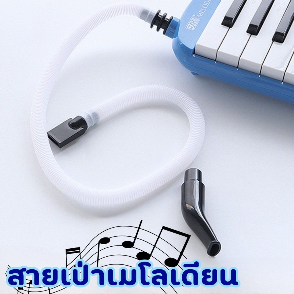สายเมโลเดียน ปากเป่าแบบสั้น ออร์แกนปากแบรนด์สามารถใช้ได้ Harmonica Tube #AL-0009
