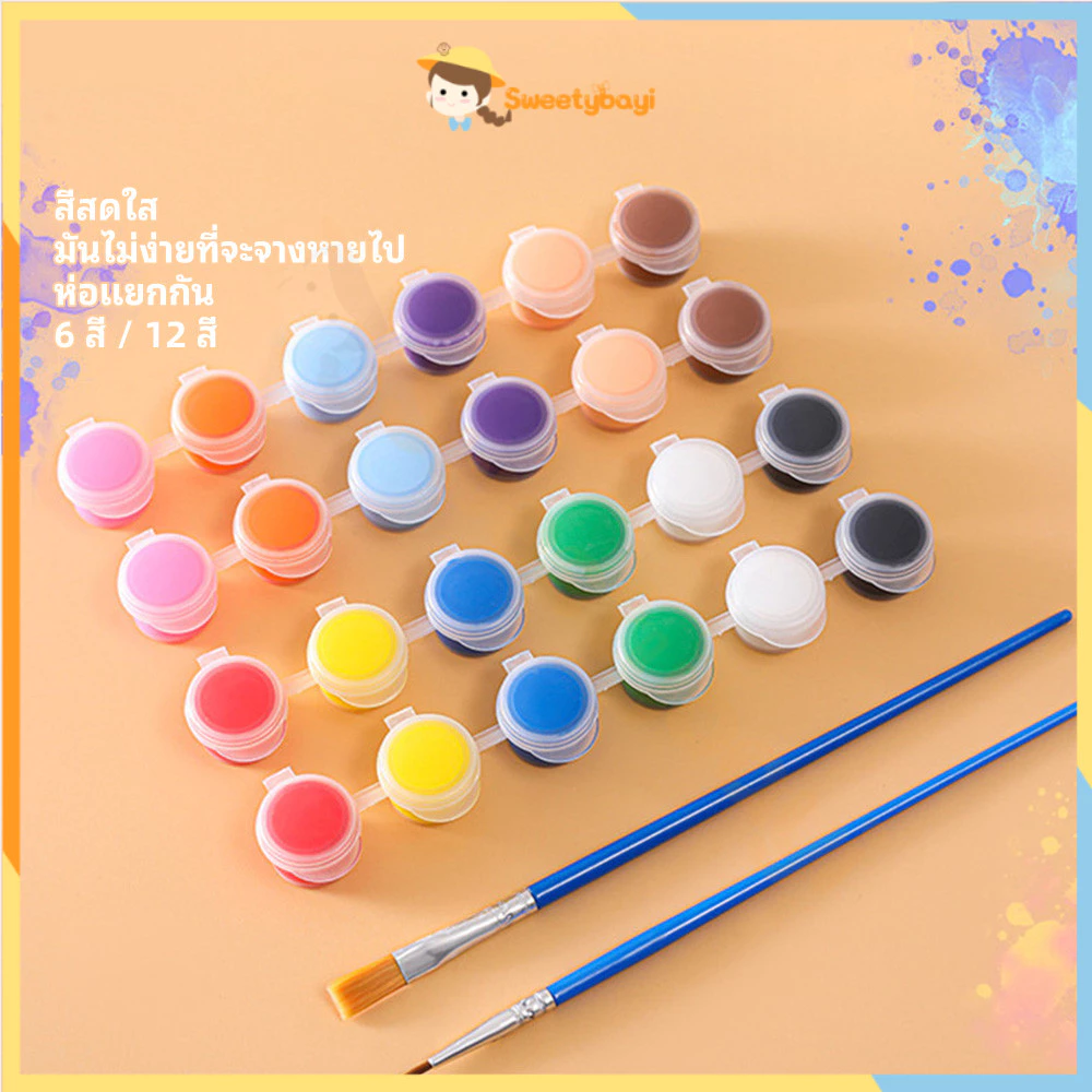 SWEETYBAYI สีอคริลิค ง่ายต่อการพกพา สีน้ำ acrylic paint set สีโปสเตอร์ สี 6 สี/สี 12 สี