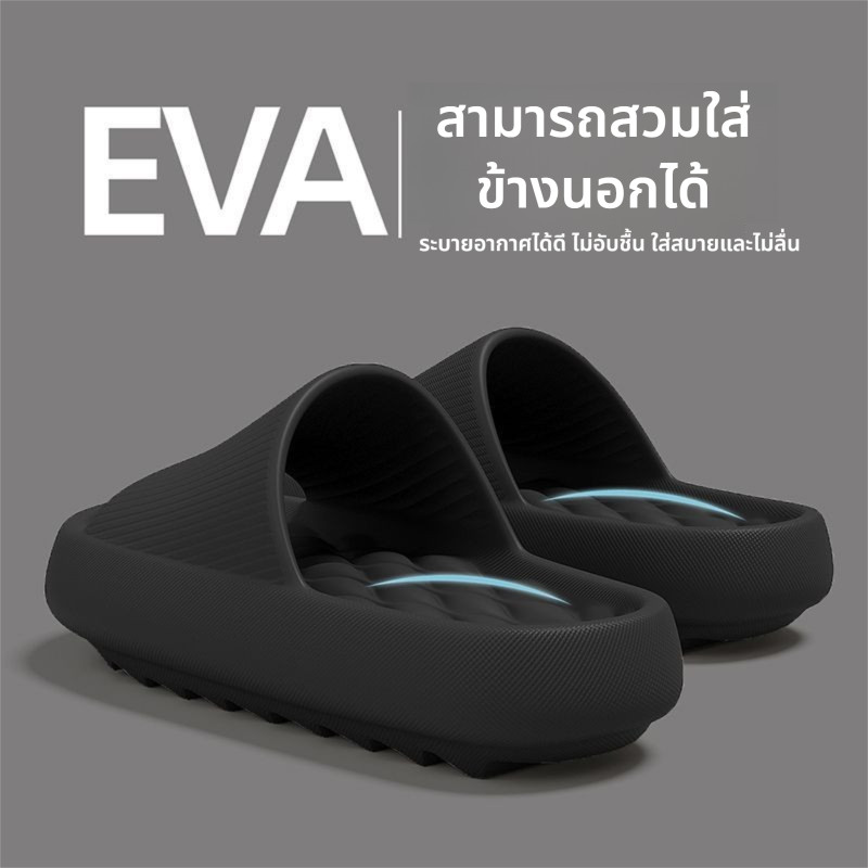 รองเท้าแตะผู้ชายพื้นหนา 4 ซม. สบายสำหรับกีฬาในร่มและกลางแจ้ง ขนาดใหญ่ รองเท้าแตะนวด