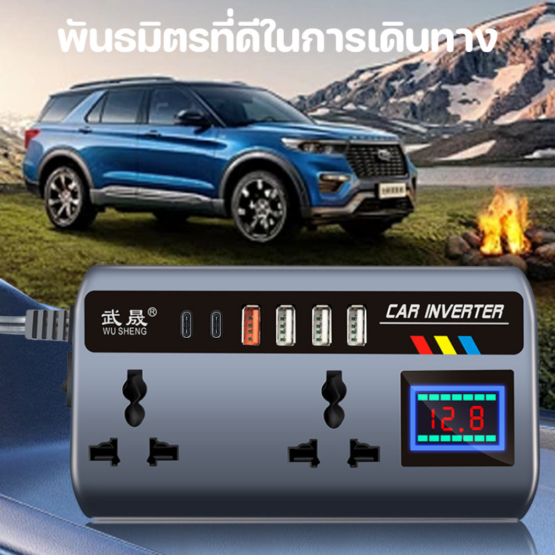 อินเวอร์เตอร์แปลงไฟรถยนต์ อินเวอร์เตอร์รถแปลงปลั๊ก 12V/24V to 220V 200W การป้องกันโอเวอร์โหลด พกพาสะดวก 4 ช่อง USB - รูปที่ 6