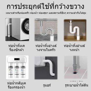 [ส่งจากไทย] ยางรุ่นใหม่ ยางกันซึม กันกลิ่น-กันแมลงได้ ยางกันกลิ่น ยางมีความยืดหยุ่น ปิดท่อสนิท น้ำไม่ไหลย้อน
