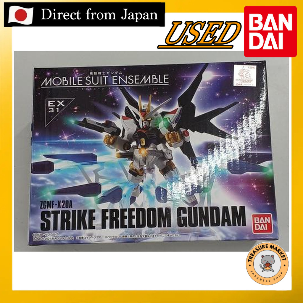 Gundam Strike Freedom Gundam EX31 MSE 【Used/Direct from Japan/BANDAI/GUNDAMU/GUNPLA/BANDAI SPIRITS/f