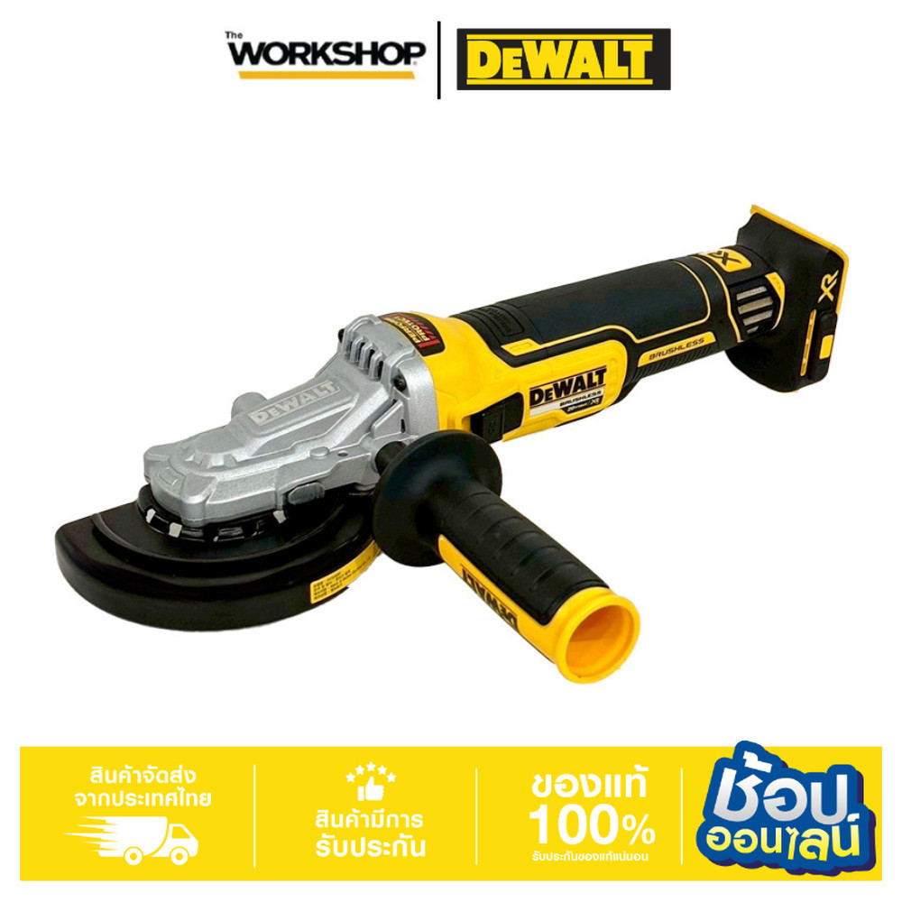 DEWALT เครื่องเจียรหัวแบนไร้สาย 20V. รุ่น DCG405FN-KR เครื่องเปล่า