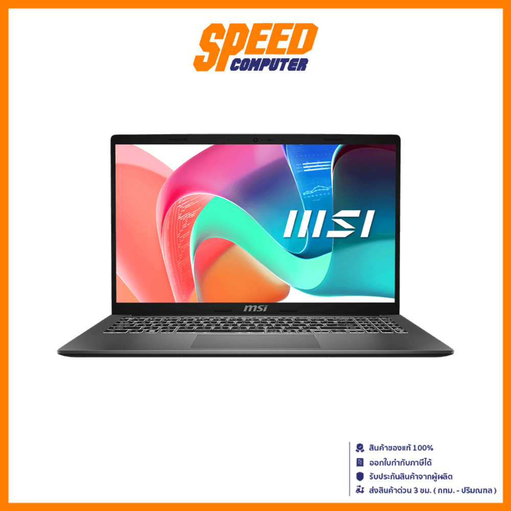 MSI Modern 15 (F13MG-602TH) | Intel Core i5-1334U | Notebook (โน๊ตบุ๊ค) | By Speed Computer