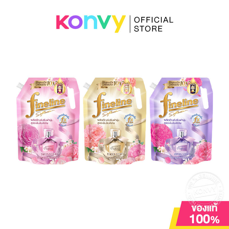 Fineline Fabric Softener Concentrated Elegant ไฟน์ไลน์น้ำยาปรับผ้านุ่มสูตรเข้มข้นพิเศษ 1000ml (Tender/Sweet/Joyful Life)