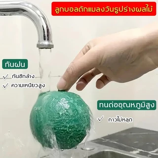 🦟รุ่นอัพเกรด ได้ผล3ปี ลูกบอลดักแมลง กวาทรงพลัง กันน้ำกันแดด กาวดักแมลงหวี่ ไม่ละลายกาว ที่ดักแมลงวันทอง กาวดักแมลงวัน