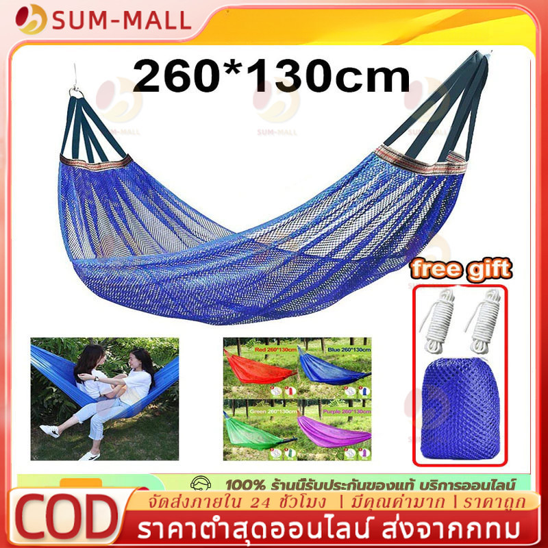 เปลญวน เปลนอน เปลอย่างดี แถมฟรี ถุงผ้า และเชือกผูกเปล เปลญวนผ้า เปลสนาม เปลพกพา เปลเดินป่า เปลทหาร ขนาด 260X130 ซม. – โปรปัง