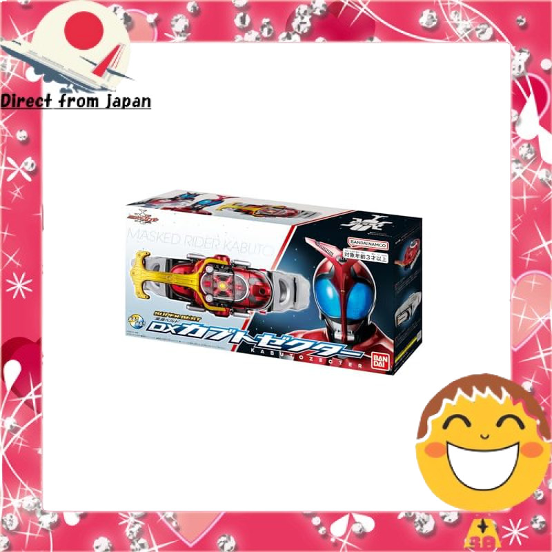 [authentic product]
[BANDAI] SUPER BEST Transformation Belt DX Kabuto Zector Kamen Rider Kabuto[Dire