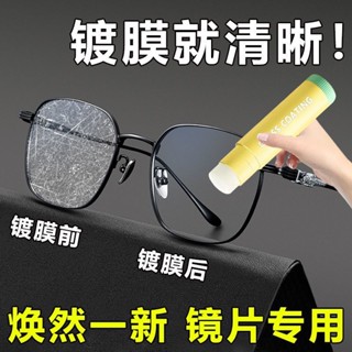 ฟิล์มป้องกันจอความละเอียดสูง 25 นาโนเมตร กันรอยขีดข่วนสำหรับ…