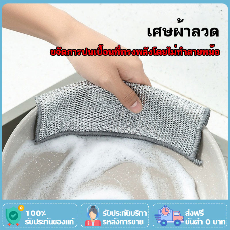 ผ้าลวดโลหะ, ผ้าตาข่ายจาน สําหรับเตาครัว ล้างจาน และหม้อ, ตาราง ไม่ใช้น้ํามัน ทําความสะอาดห้องครัว, เตาครัว ช่วงฮูดหม้อ
