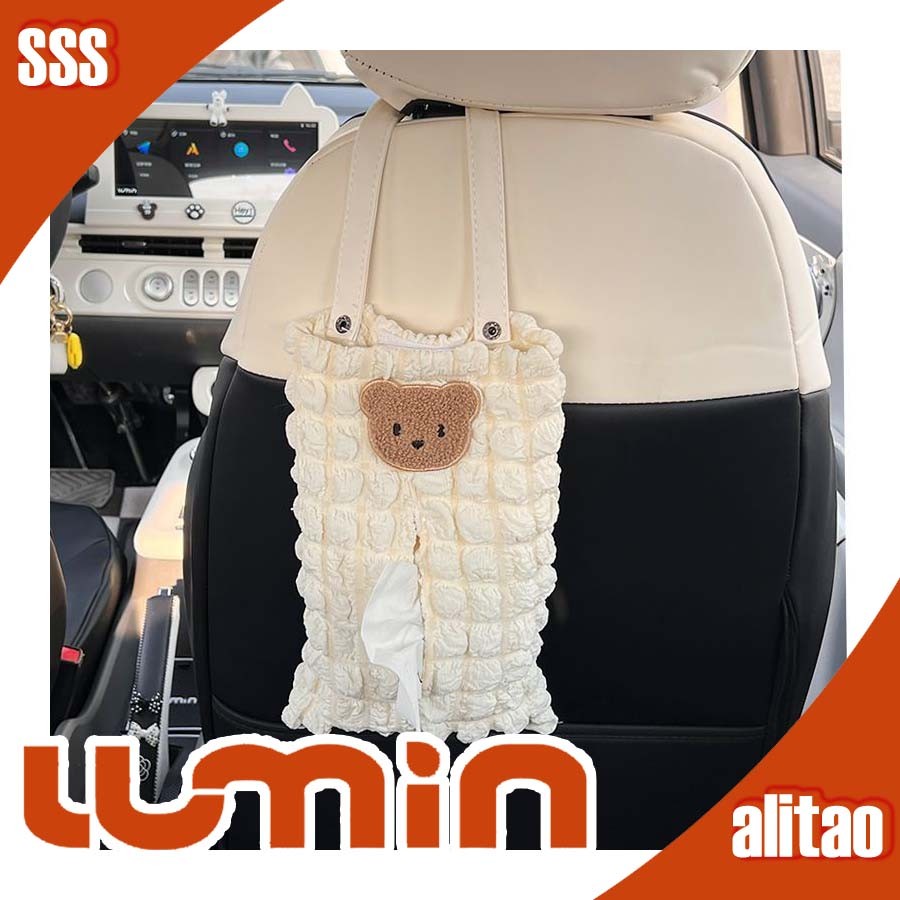 กระเป๋าทิชชู่รถยนต์ CHANGAN LUMIN อุปกรณ์ตกแต่งภายในรถยนต์ LUMIN ชุดแต่งรถ Lumin changan Lumin อุปกร