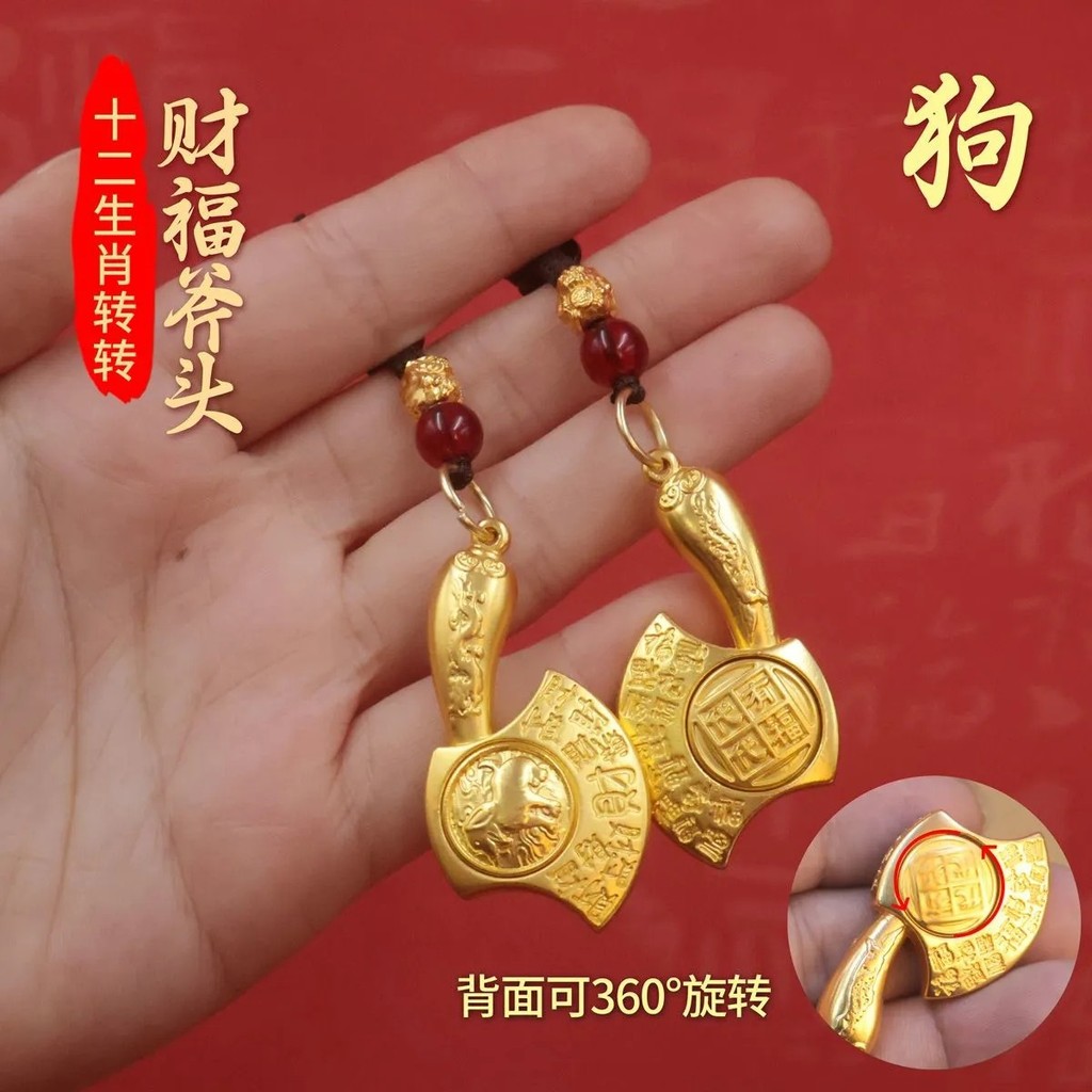 พวงกุญแจรถ2025s Blessed Zodiac Axe Turn Key จี้อุปกรณ์เสริมความฉลาดหัตถกรรมของขวัญ 6.17