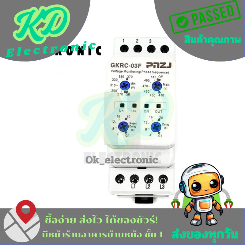 GKRC-M2,GKRC-03F อุปกรณ์ตรวจสอบแรงดันไฟฟ้า VOLTAGE MONITORING
