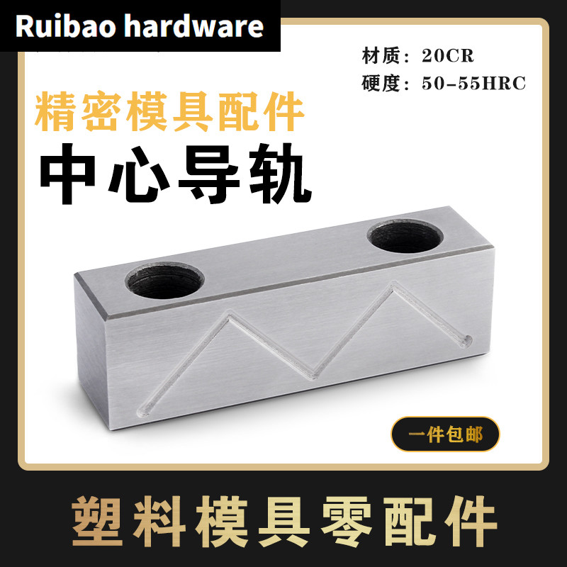 MISUMI Standard (RB)