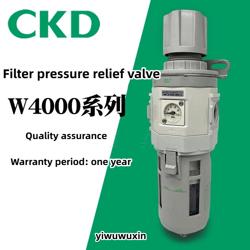 วาล์วลดแรงดันกรอง CKD W4000-15-W-F1/W3000-10-WF/W2000-8-W/W1000-8-W