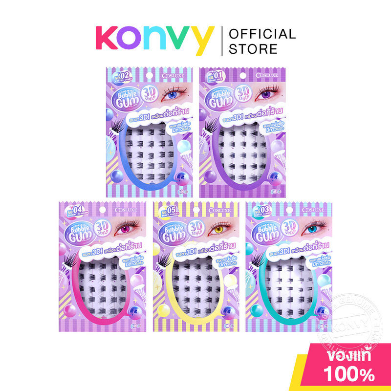 Cosluxe Winky Eyes Bubble Gum Eyelashes 30pcs คอสลุคส์ ขนตาปลอมแบบช่อเกรดพรีเมียม มีกาวในตัว