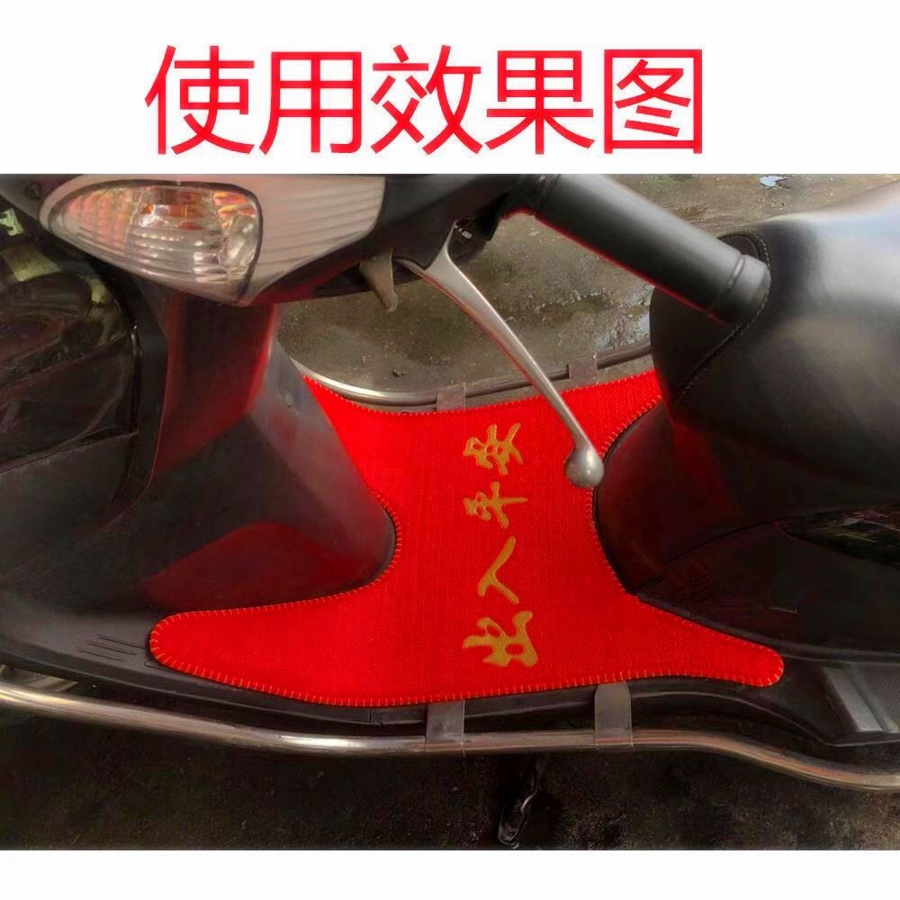 Wuyang Honda Foot Mat Honda Foot Mat หนา Universal Type Wildfire Wuyang Honda Foot Mat รถจักรยานยนต์