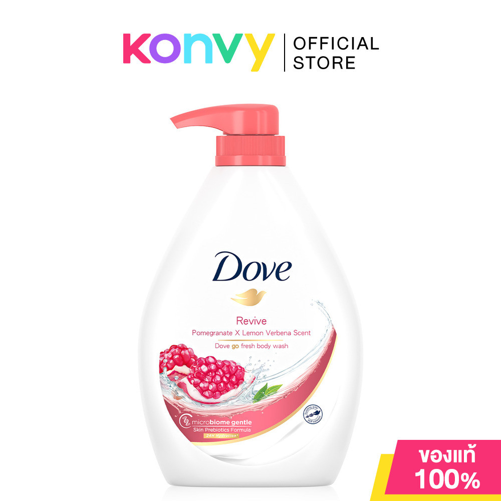 Dove Go Fresh Revive Body Wash 1000ml โดฟ ครีมอาบน้ำสูตรล้างออกง่าย.