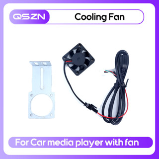 พัดลมระบายความร้อนวิทยุรถยนต์สากลสําหรับเครื่องเล่นวิดีโอมัล…